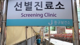 확진 2만 명대로 감소…개량 백신 접종 예약은 저조 | 연합뉴스