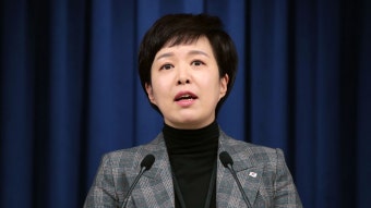 대통령실 