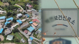 의사 없는 지역 보건진료소 확대…간호법 거부권 준비? | 연합뉴스