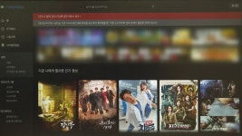 방심위, 누누티비 시즌2 접속 차단 결정 | 연합뉴스