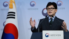 정부, '1,300억 배상' 엘리엇 판정 불복…취소소송 | 연합뉴스