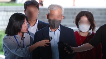 법원, '김용 알리바이 위증' 증인 구속영장 기각 | 연합뉴스