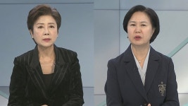 [뉴스프라임] 여, 혁신위원 영입 시작…야, 지명직 최고위원 고심 | 연합뉴스