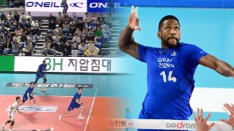 '요스바니 29점' 삼성화재, 선두 우리카드 완파 | 연합뉴스