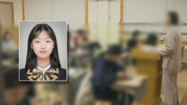 수능만점 유리아 양 1등은 처음…꼼꼼하게 문제 읽어 | 연합뉴스