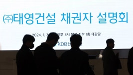 핵심 빠진 태영건설 자구책…워크아웃 동의 난항 | 연합뉴스