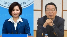 성남 중원 출마 이수진 지금 후보 당 정체성 없어…윤영찬 무례 | 연합뉴스