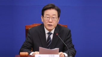 이재명도 당내 경선…오늘 '인천 계양을' 공천 후보 면접 | 연합뉴스