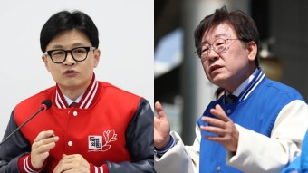 한동훈 
