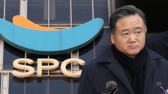 '민주노총 탈퇴 강요' 의혹 허영인 SPC 회장 피의자로 소환 | 연합뉴스