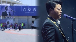 뒤늦은 사과에 여론 싸늘…향후 공연 일정도 불투명 | 연합뉴스