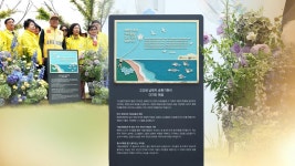 한미, 고교생 납북 현장 모여 전원 송환하라 | 연합뉴스