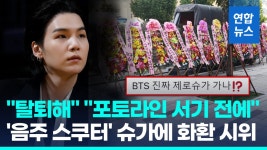 가평 청사복합 행복주택 4월 말 준공 | 연합뉴스