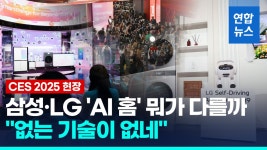 김해 안명초교에 아이들 꿈꾸던 놀이터 들어섰다 | 연합뉴스