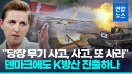 꿈을 펼쳐요…피부미용 자격증 도전에 나선 결혼이주여성들 | 연합뉴스