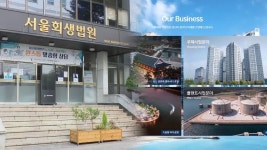 법원, ‘회생 인가 전 M&A’ 삼부토건 공개매각 결정 | 연합뉴스