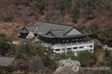 공짜식사 논란 삼청각 3년 연속 적자에도 방만 경영 | 연합뉴스