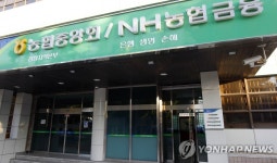 <인사> NH농협은행 강원영업본부 | 연합뉴스