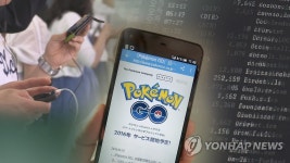 포켓몬 캐릭터 함부로 사용 못 한다…속초시 난감 | 연합뉴스