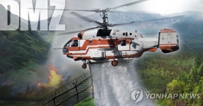 경기 연천 DMZ 산불 불길 잡혀…살수작업 계속(종합) | 연합뉴스