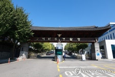 경기지역서 여성 상대 강도행각 벌인 남성들 잇따라 검거 | 연합뉴스