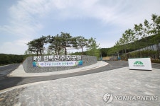 군포시민 9월부터 화성 함백산추모공원 이용…의회 승인 완료 | 연합뉴스