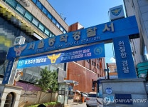 [게시판] 서울 동작경찰서, 청소년경찰학교 개소 | 연합뉴스