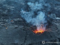 마을 덮친 용암…아이슬란드 화산 분화 | 연합뉴스