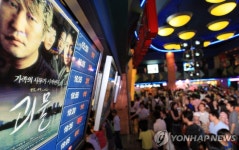 대법 영화감상실 무단 DVD상영, 저작권침해(종합) | 연합뉴스