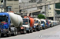 성신양회·GS글로벌 미얀마 시멘트부두 추진…해수부 지원 | 연합뉴스