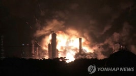 美동부 최대 필라델피아 정유시설서 화재…휘발유 가격 변수 | 연합뉴스