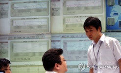 공공기관 해킹..분주한 정보보호진흥원 | 연합뉴스