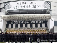 | 연합뉴스