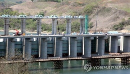 임진강 군남댐 내달 완공..北 댐 방류 걱정 뚝 | 연합뉴스