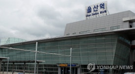 KTX울산역 이용객 총 1천만명 돌파…직접편익 1천억 | 연합뉴스