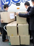 검찰, 부산저축은행 본점 압수수색 | 연합뉴스
