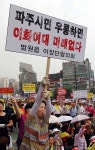 이화여대 땅값 비싸 파주캠퍼스 백지화 | 연합뉴스