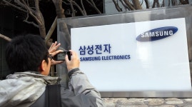 중국은행들이 세계 톱4 기업 싹쓸이…삼성전자 18위 | 연합뉴스