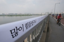 한강 자살시도 마포대교가 1위…올해 구조율 94.1% | 연합뉴스