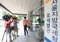 국세청 앞 취재진 | 연합뉴스