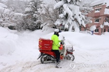 폭설·한파로 남부지방 우편물 120만통 배달지연(종합) | 연합뉴스