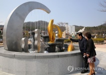 해남 땅끝에 희망공원 조성…소원성취 다리도 설치 | 연합뉴스