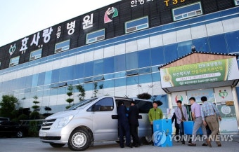 영장·압수수색·부검…요양병원 화재 '전방위 수사'(종합2보) | 연합뉴스