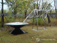 부산시민공원서 10월 1일 공방아트페스티벌 | 연합뉴스