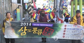 [제주소식] 삼도풍류축제 27∼28일 개최 | 연합뉴스