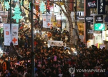 명동 인파 | 연합뉴스