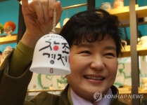 광주 대인시장 박근혜 대통령 방문기념 표지석 건립 보류(종합) | 연합뉴스