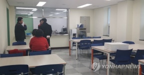 성인 발달장애인을 위한 행복플러스센터 오픈 | 연합뉴스