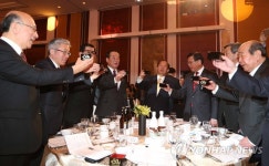 한일 우호 관광 교류의 밤 | 연합뉴스