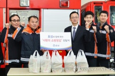 효성, 설 연휴 앞두고 소방센터에 안전장갑 선물 | 연합뉴스